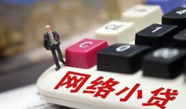 成都借钱私人空放-成都借钱借钱小贷-成都借钱贷款私借空放