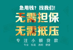 成都借钱用身份证借私借-成都借钱私人贷款都有哪些-成都借钱私借空放不考察