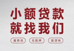 成都借钱私人放水-成都借钱快速小额贷款-成都借钱空放个人借钱