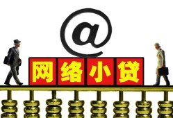 成都借钱贷款私人贷款-成都借钱小额信用贷款-成都借钱私人空放