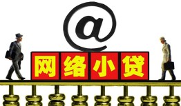 成都借钱贷款私人贷款-成都借钱小额信用贷款-成都借钱私人空放