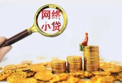 成都借钱空放-成都借钱民间借贷私人放款-成都借钱无抵押贷款