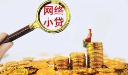 成都借钱空放-成都借钱民间借贷私人放款-成都借钱无抵押贷款