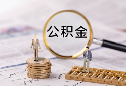 成都借钱民间借贷网-成都借钱借钱小贷-成都借钱急需借钱可以找我