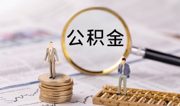 成都借钱私借空放先息后本-成都借钱私人空放借钱-成都借钱个人空放