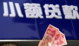 成都借钱短借当天借钱-成都借钱无抵押私人贷款-成都借钱借私借