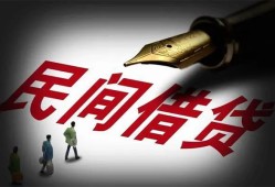 成都借钱私借空放不考察-成都借钱正规小额贷款-成都借钱短借私借空放