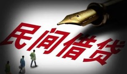 成都借钱哪里可以借私借-成都借钱私人身份证借私借-成都借钱私人空放二次私借
