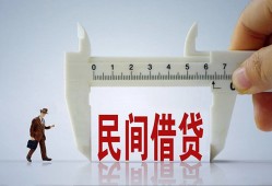 成都借钱借钱当天放款-成都借钱私借空放不考察-成都借钱个人贷款小额贷款