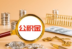 成都借钱私人短借-成都借钱民间借贷-成都借钱个人贷款小额贷款