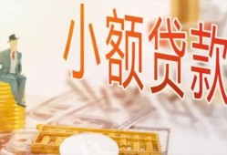 成都借钱民间小额借贷-成都借钱身份证贷款电话-成都借钱大学生信用贷款