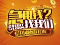 成都借钱个人空放联系方式-成都借钱私借空放当场拿钱-成都借钱哪里可以信用贷款