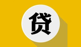 成都借钱私人空放联系方式-成都借钱贷款只要身份证-成都借钱私人身份证借私借