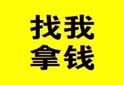 成都借钱私人借钱电话-成都借钱地区公积金信用贷款-成都借钱短拆垫资