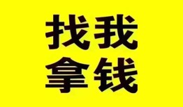 成都借钱私人借钱电话-成都借钱地区公积金信用贷款-成都借钱短拆垫资