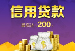 成都借钱应急贷款-成都借钱短期空放小额贷款-成都借钱个人空放