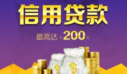 成都借钱应急贷款-成都借钱短期空放小额贷款-成都借钱个人空放
