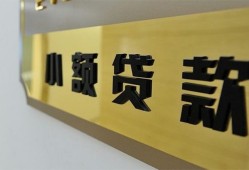 成都借钱私借上门放款-成都借钱身份证抵押贷款-成都借钱无抵押私借空放