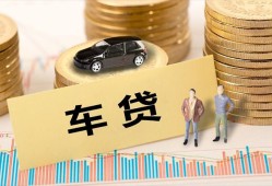 成都借钱大学生信用贷款-成都借钱小额贷款空放-成都借钱身份证应急贷款