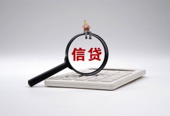 成都借钱社保信用贷款-成都借钱身份证办理贷款-成都借钱借贷个人