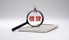 成都借钱社保信用贷款-成都借钱身份证办理贷款-成都借钱借贷个人