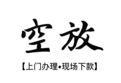 成都借钱个人身份证借私借-成都借钱个人借贷不查征信-成都借钱个人借钱电话
