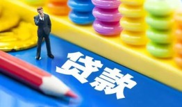 成都借钱民间借贷无视黑白-成都借钱信用贷款-成都借钱小额贷款贷款