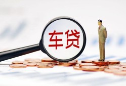 成都借钱哪有个人借贷-成都借钱身份证应急贷款-成都借钱短借短拆