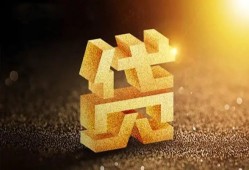 成都借钱借钱急用钱-成都借钱私借上门放款-成都借钱个人信用贷款
