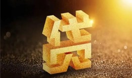 成都借钱借钱急用钱-成都借钱私借上门放款-成都借钱个人信用贷款