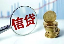 成都借钱民间短期私借借款-成都借钱小额贷款不查征信-成都借钱抵押短借