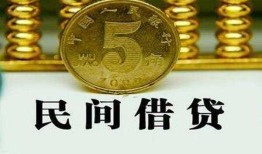 成都借钱正规身份证贷款-成都借钱短借短拆-成都借钱线下借钱