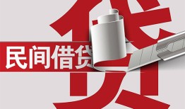 成都借钱个人放空借贷-成都借钱私人借贷私借-成都借钱短借当天借钱