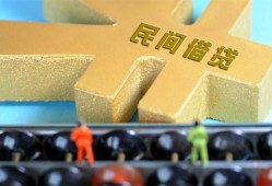 成都借钱借钱急用-成都借钱短期空放-成都借钱应急贷款