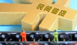 成都借钱借钱急用-成都借钱短期空放-成都借钱应急贷款