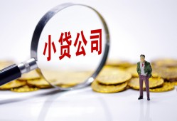 成都借钱私人私借-成都借钱空放贷款-成都借钱私借上门放款