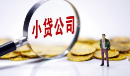 成都借钱私人私借-成都借钱空放贷款-成都借钱私借上门放款