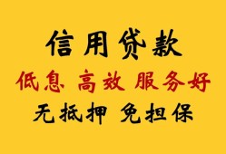 成都借钱空放私人借钱-成都借钱身份证贷款分期-成都借钱私人空放联系方式