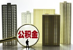 成都借钱民间借贷私人放款-成都借钱个人上门小额贷款-成都借钱空放借钱