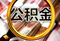 成都借钱用身份证借私借-成都借钱身份证办理贷款-成都借钱贷款信用贷款