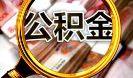 成都借钱私人空放二次私借-成都借钱私人消费贷款-成都借钱私人借贷