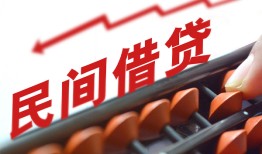 成都借钱小额空放-成都借钱借钱-成都借钱民间借贷无抵押
