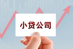 成都借钱哪里有私人借贷-成都借钱贷款当天放款-成都借钱民间小额借贷