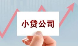 成都借钱哪里有私人借贷-成都借钱贷款当天放款-成都借钱民间小额借贷
