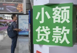 成都借钱大额短借-成都借钱空放借款-成都借钱贷款私借空放