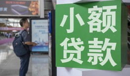 成都借钱大额短借-成都借钱空放借款-成都借钱贷款私借空放