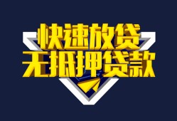 成都借钱空放-成都借钱私人空放-成都借钱私人身份证借私借