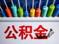 成都借钱私人空放借钱-成都借钱贷款个人借贷-成都借钱民间借贷当天放款