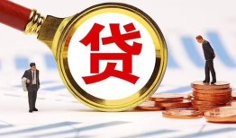 成都借钱私借上门放款-成都借钱社保信用贷款-成都借钱哪有短借