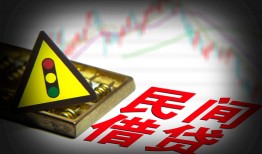 成都借钱短借私人-成都借钱贷款当天放款-成都借钱私人消费贷款